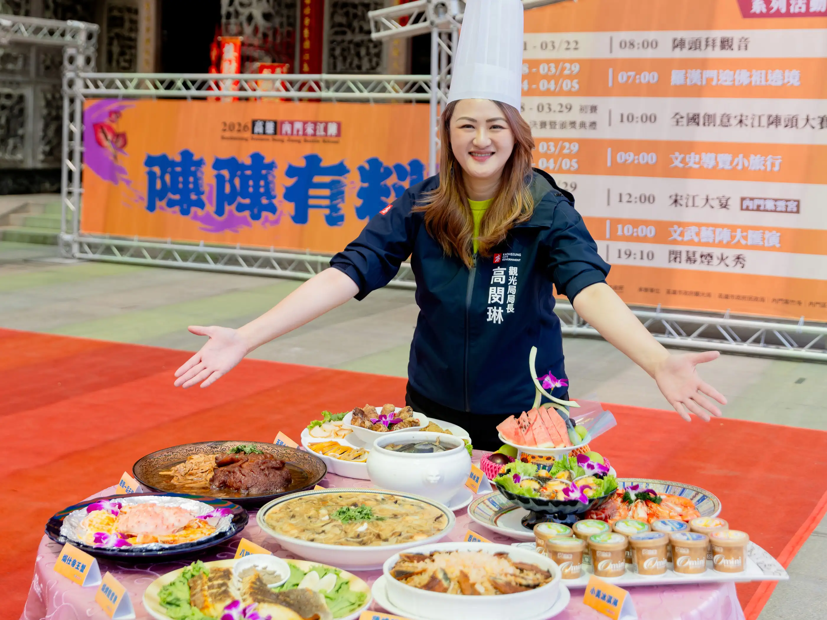 美食饗宴「宋江大宴」將於3月28日、29日及4月4日中午12時開席，由「四合一筵席」總舖師薛志龍掌鼎。(圖/高雄市觀光局提供)