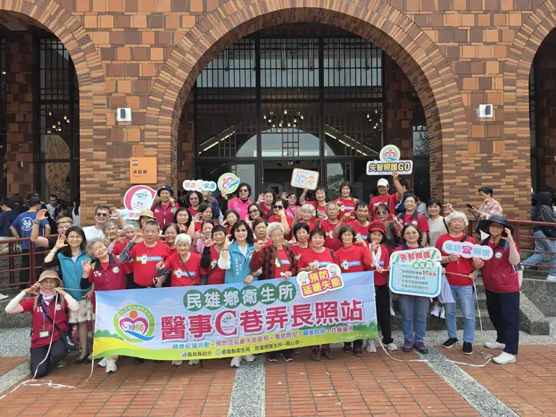 民雄衛生所帶長輩進劇場　以藝文開啟「心靈處方箋」