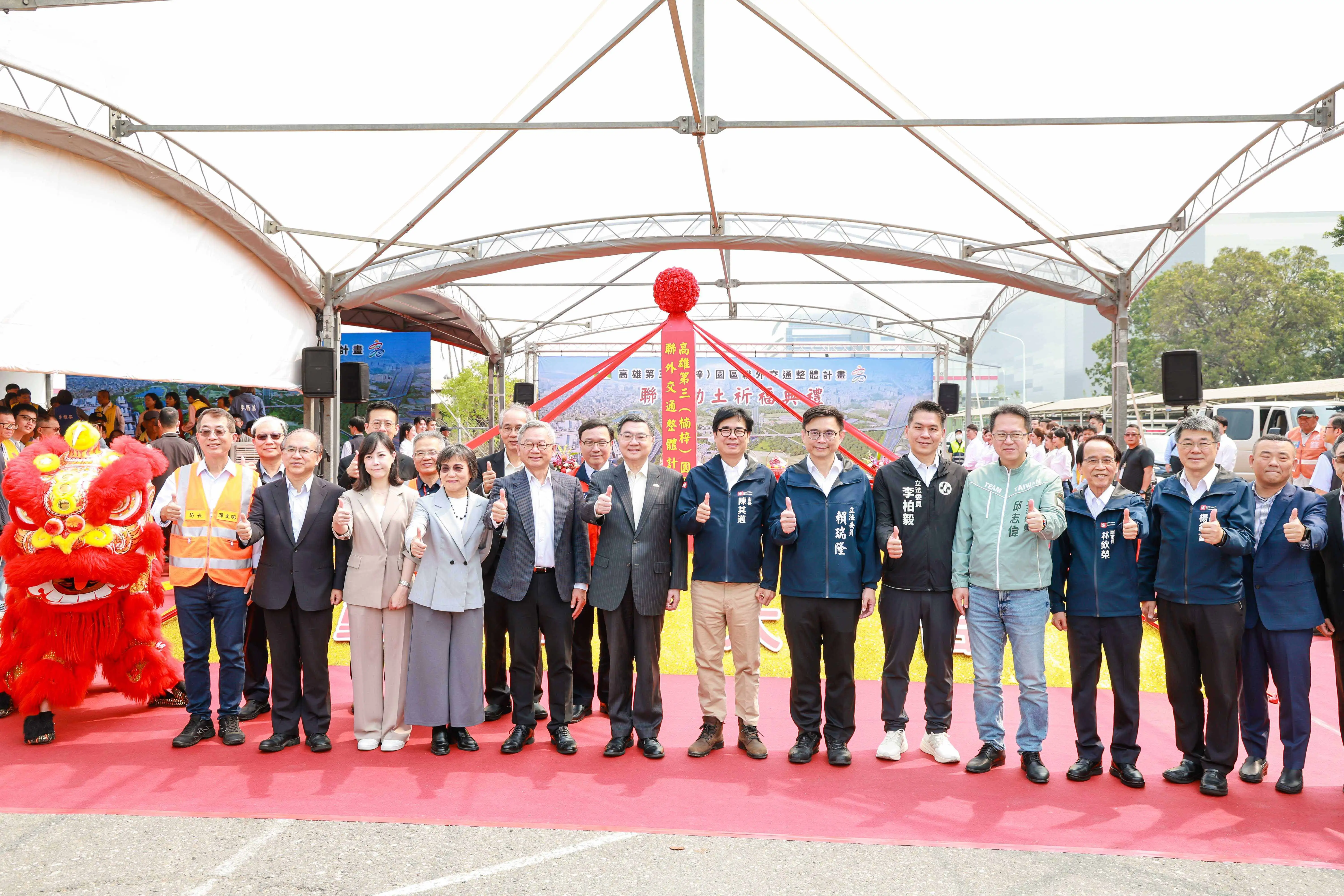 市長陳其邁出席南部科學園區楠梓園區聯外交通計畫聯合動土祈福典禮，與行政院長卓榮泰、內政部、交通部、國科會、高公局及園區廠商代表，共同為本案祈福動土。（圖/高雄市政府提供）