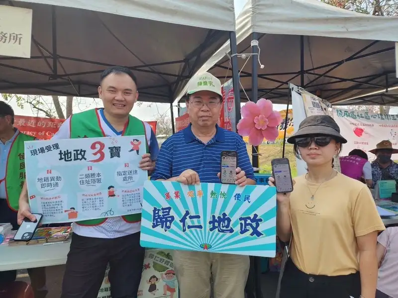 歸仁地政走入心市集　宣導防詐守護民眾財產安全