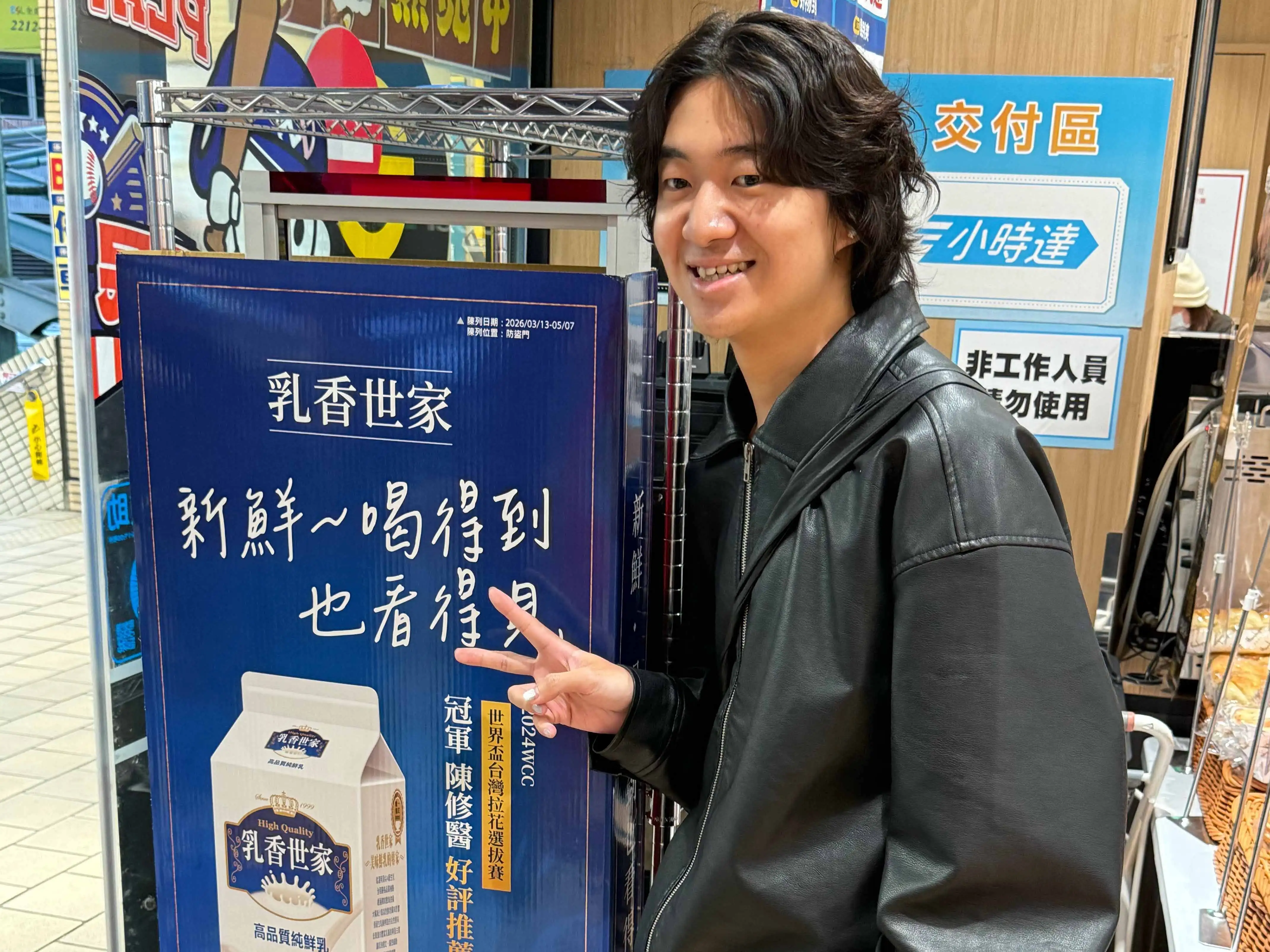 陳修醫受邀為知名品牌光泉「乳香世家」代言成功將專業形象轉化品牌價值(圖/崑山科技大學提供)