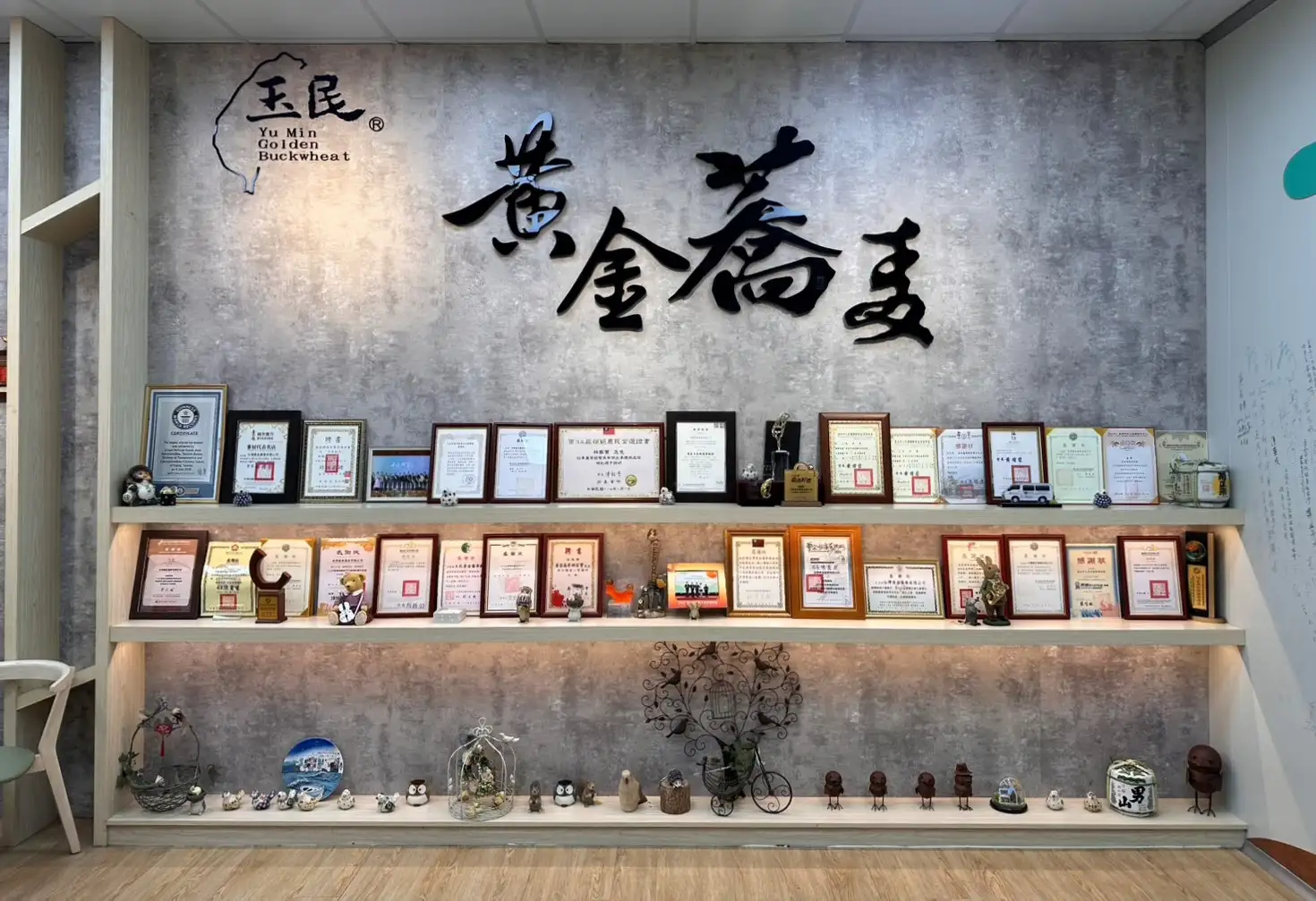 黃金蕎麥探索館( 台南市觀旅局提供)