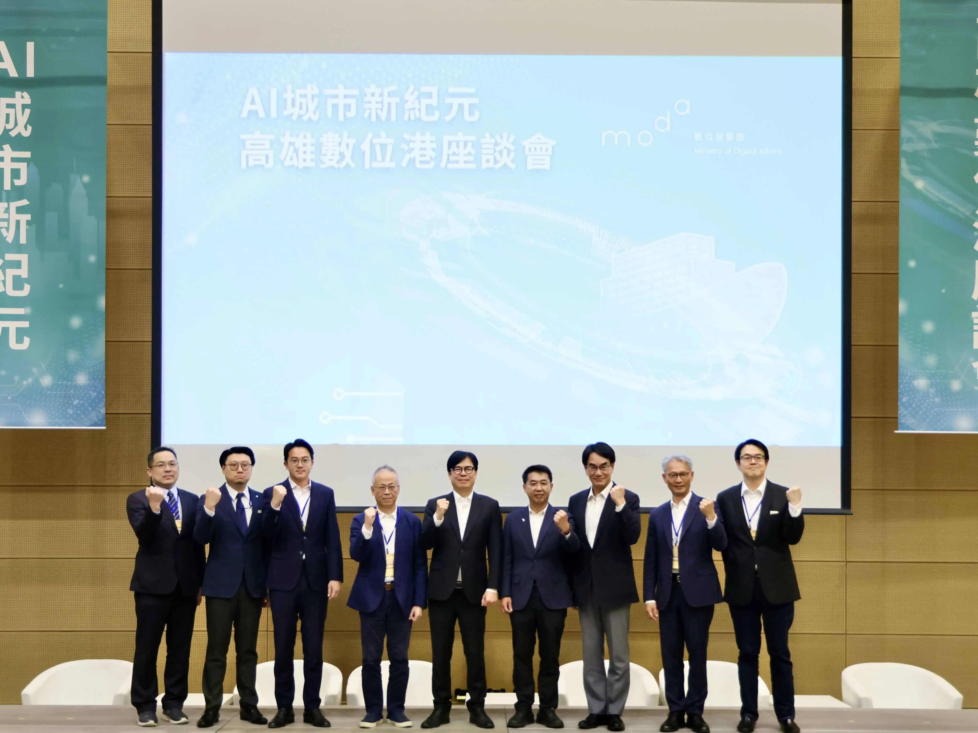 市長陳其邁卅日出席由數位發展部舉辦的AI城市新紀元-高雄數位港及人工智慧發展產業交流座談會。（圖/高雄市府提供）