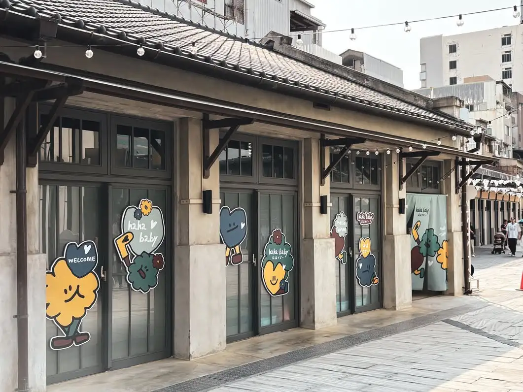 hahababy快閃進駐西市場，預料將成為民眾拍照打卡熱點。(圖/台南市經發局提供)