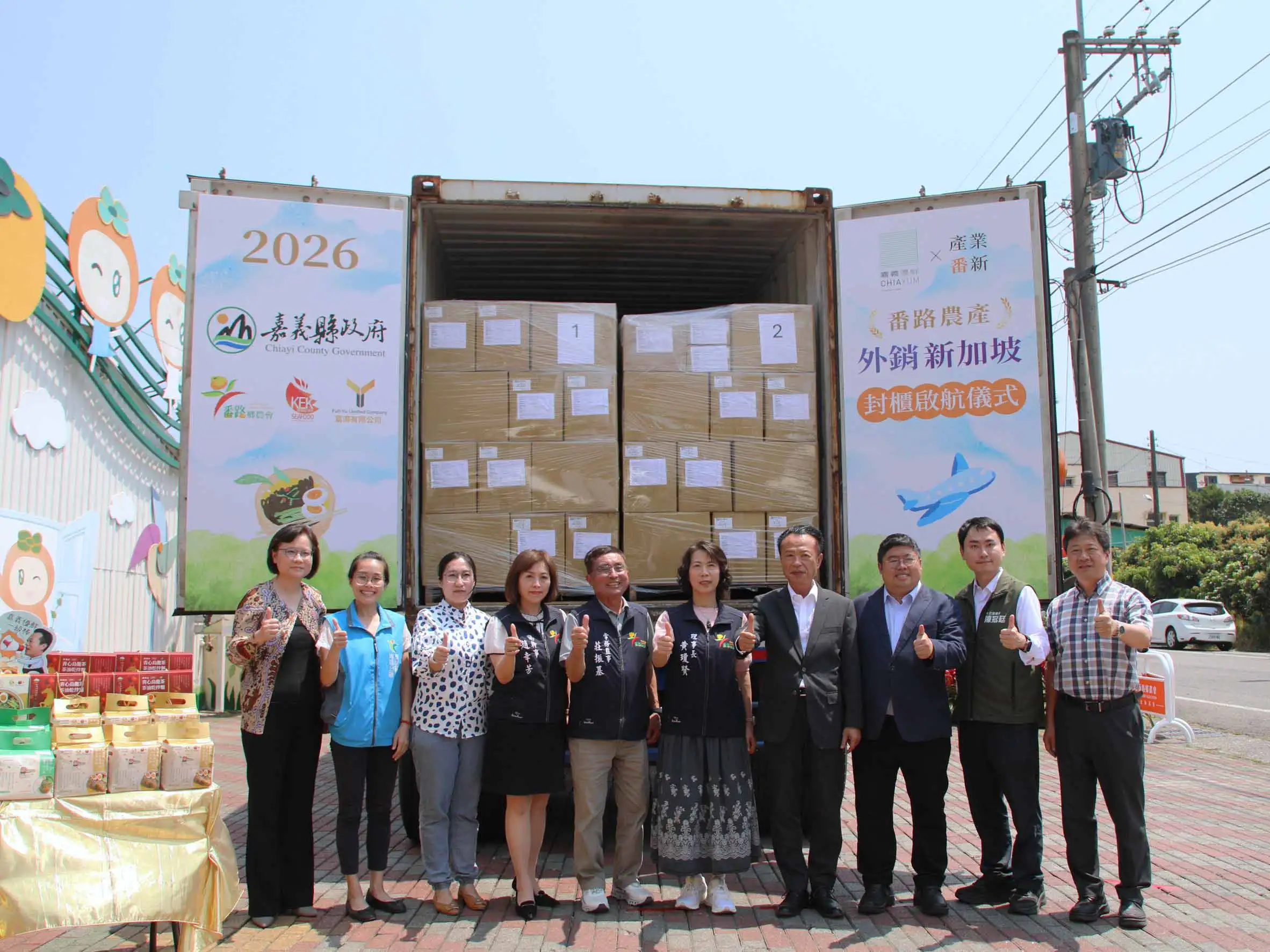 嘉義優鮮拓展新加坡市場　阿里山茶拉麵登國際餐桌 (圖/嘉義縣政府提供)