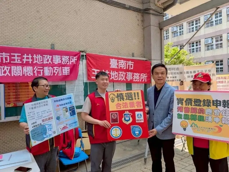 玉井工商徐震魁校長與地政同仁合影。(圖/台南市地政局提供)