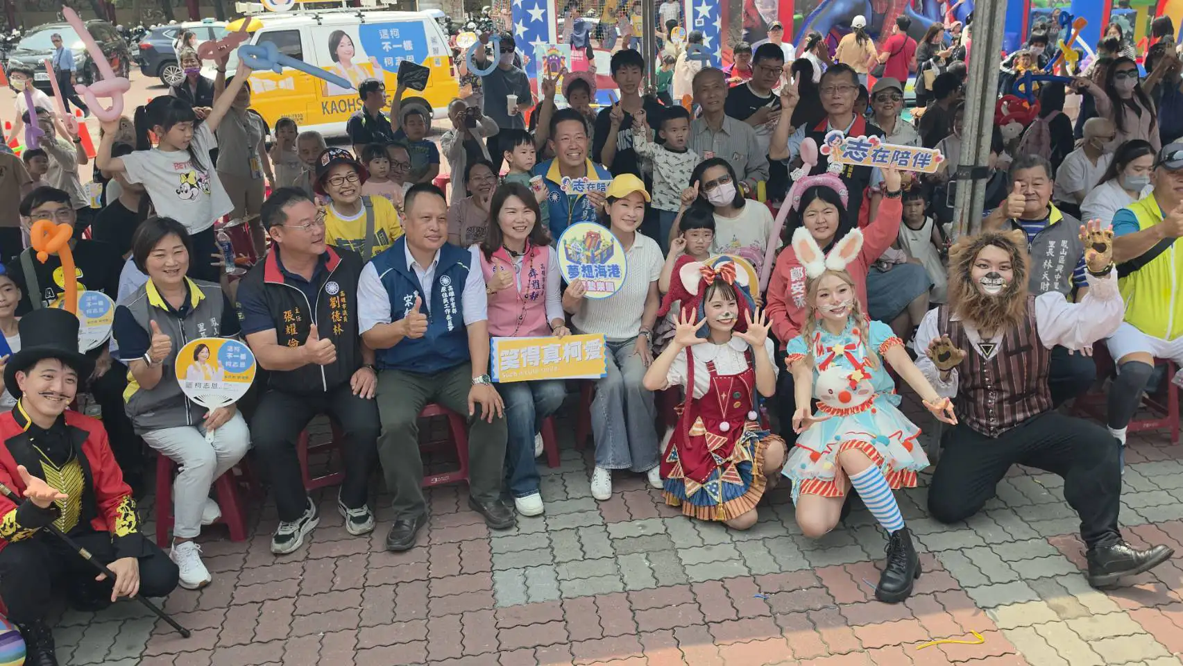 國民黨高雄市長參選人柯志恩3日於鳳山五甲龍成宮舉辦「笑得真柯愛」兒童節活動最終場，與親子同樂。（圖/柯志恩團隊提供）