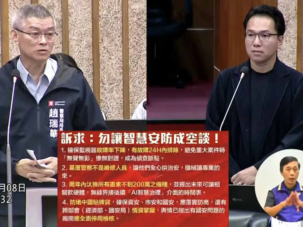 市議員林智鴻主張，為因應主權AI「Token時代」的治安需求，應全面提升監視系統畫素與效能，以強化AI治理基礎。（圖/記者吳文生攝)