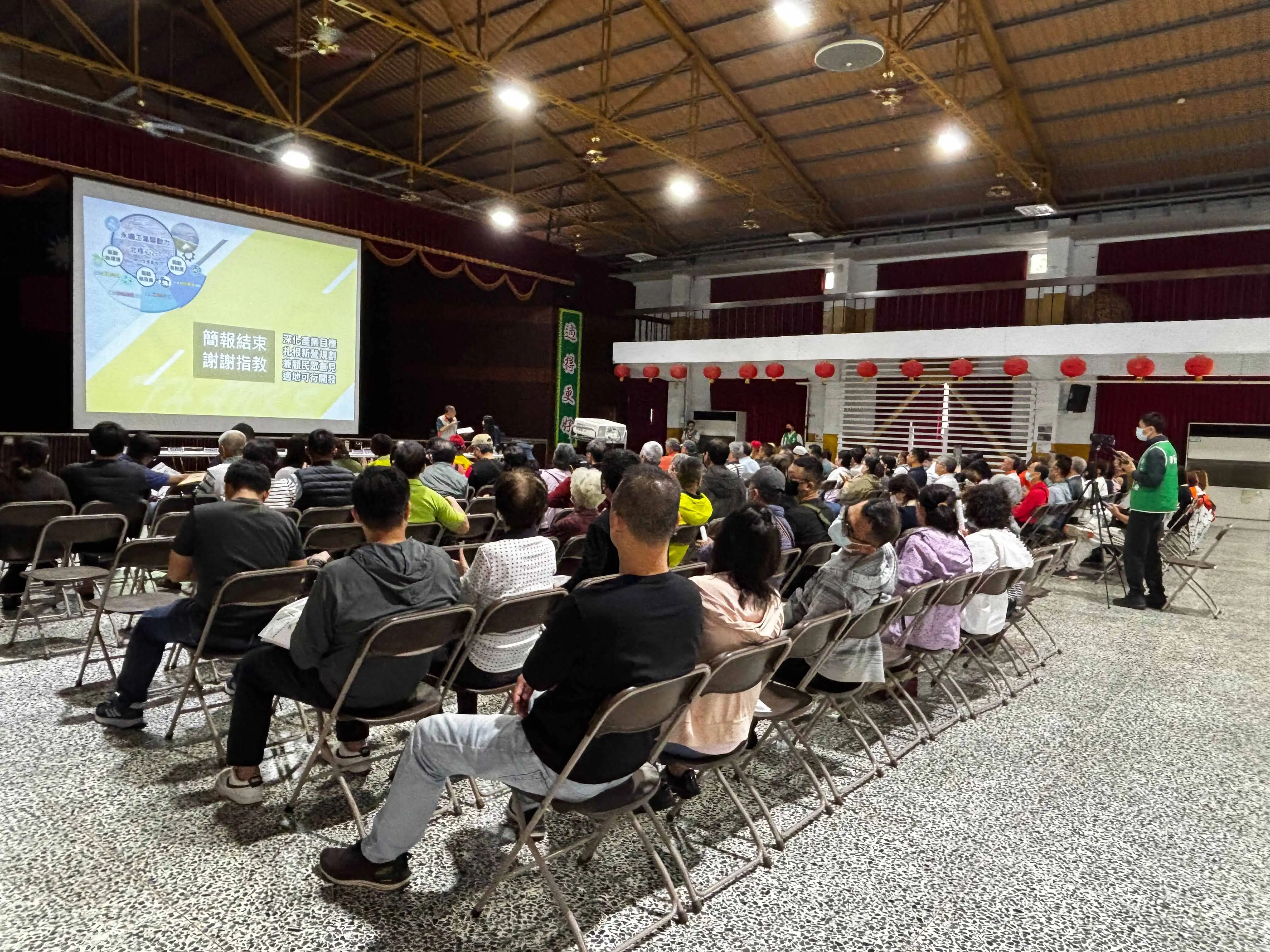 土地所有權人及當地民眾踴躍參與本案公開展覽說明會(圖/台南市政府都市發展局提供)