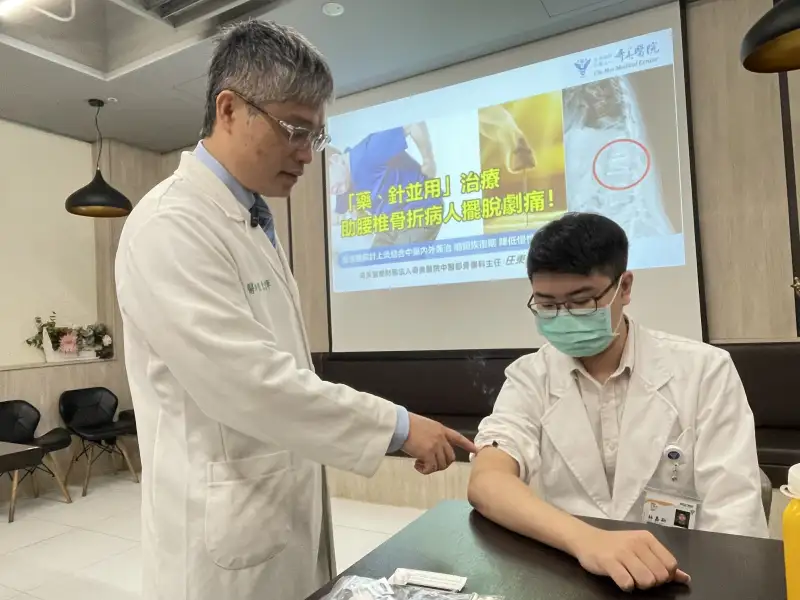 「藥針並用」逆轉腰椎骨折劇痛　中醫針上灸助患者免手術重拾生活