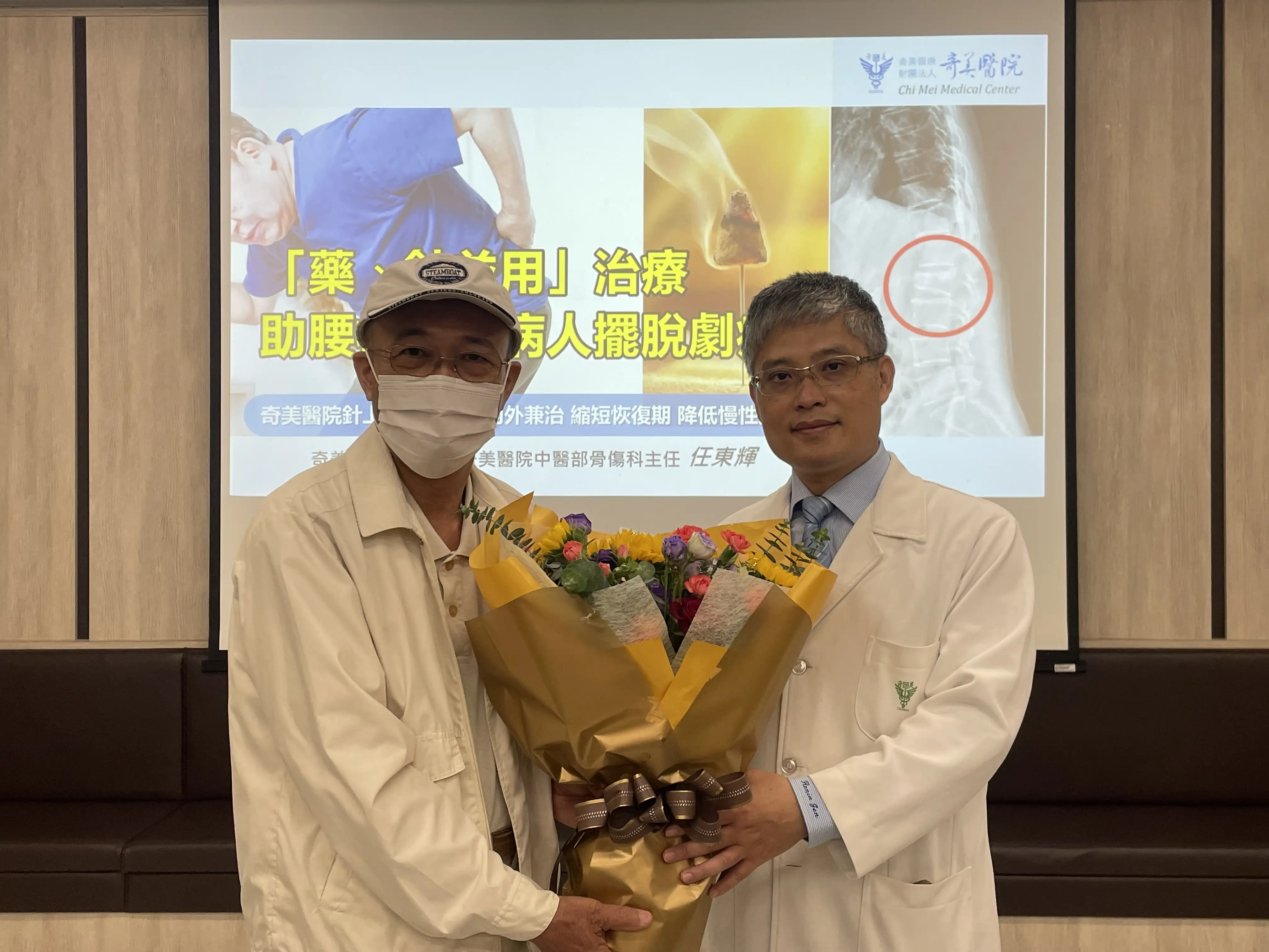任東輝主任與治療成功的陳先生合影。患者經針上灸與中藥調理後疼痛明顯改善，生活品質大幅提升。(圖/記者林怡孜攝)