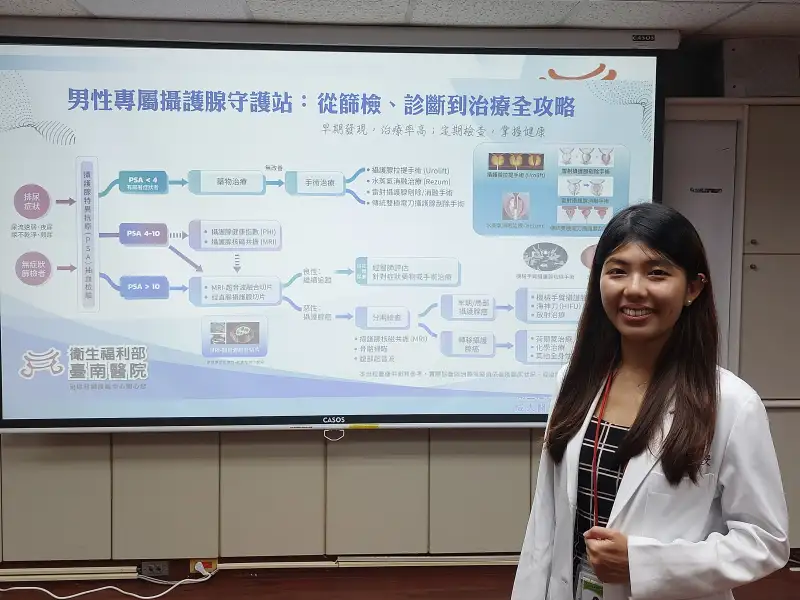 機械手臂精準出擊　攝護腺手術邁向微創新標準