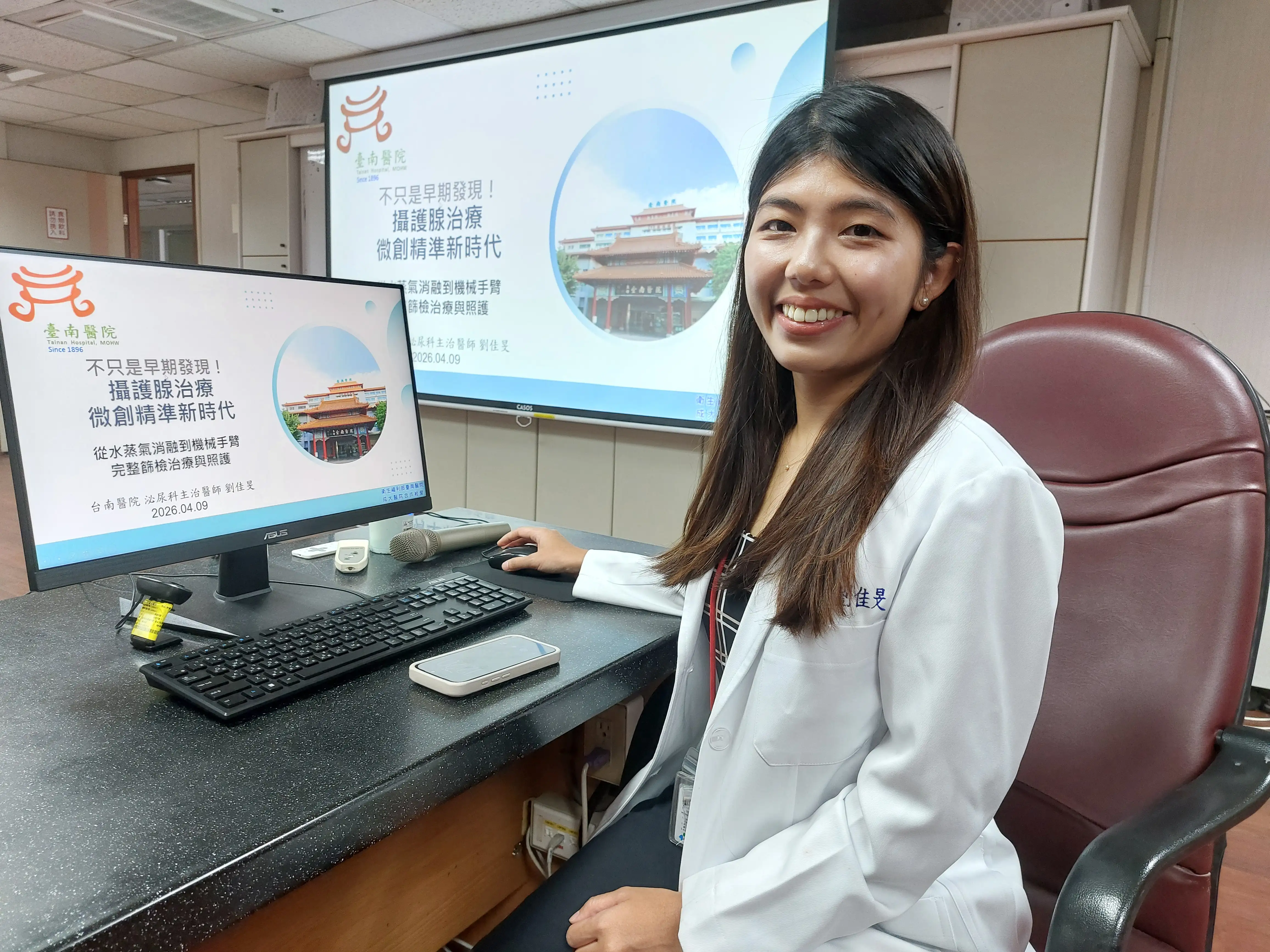 衛福部台南醫院泌尿科主治醫師劉佳旻說明雨果機械手臂應用於攝護腺根除手術，透過高解析影像與精細操作，提升手術安全性與精準度。(圖/記者林怡孜攝)