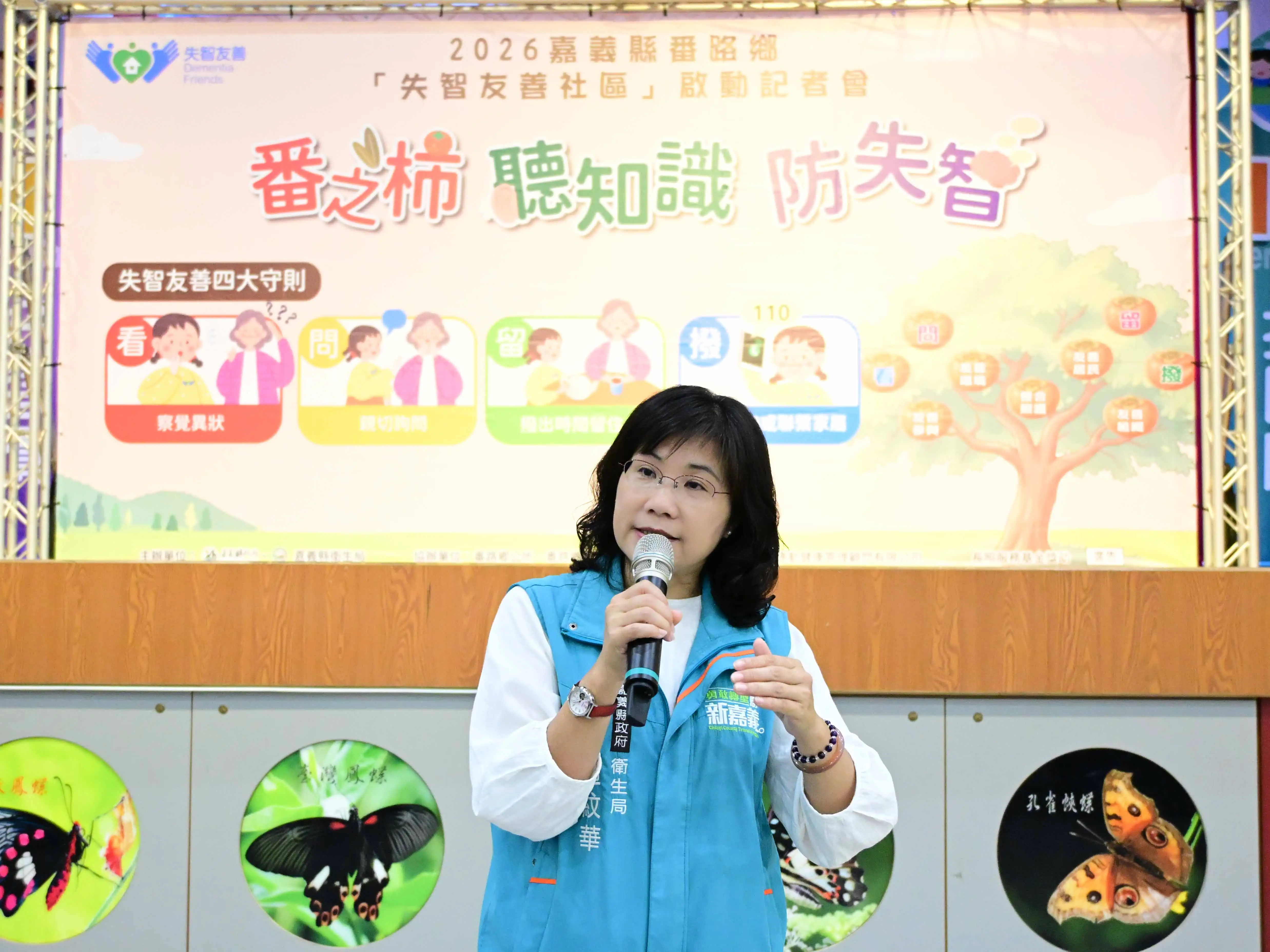 嘉義縣番路鄉失智友善社區啟動活動現場設置健康宣導攤位，衛生局長趙紋華向民眾傳遞正確健康知識。(圖/嘉義縣政府提供)