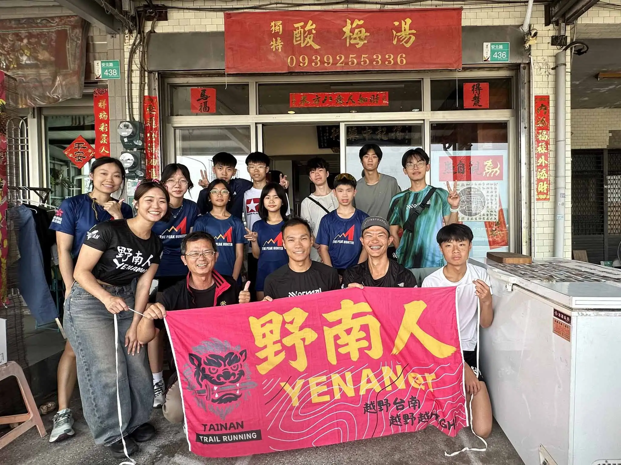 香港越野跑名將黃浩聰來台交流，攜手野南人推廣越野跑並培養兒童運動風氣(圖/記者張振興攝)