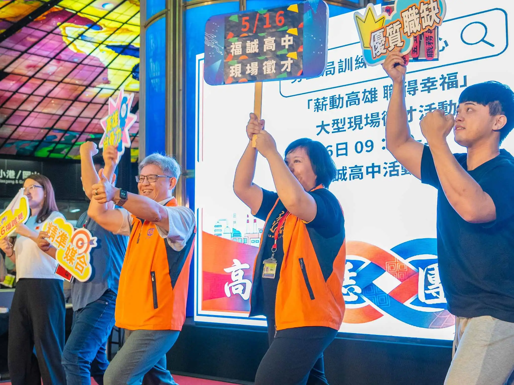 高雄市勞工局於美麗島捷運站光之穹頂舉辦五一勞動節系列活動啟動記者會，由局長江健興與各界代表共同啟動，宣告「高雄五恁・團結五伊」活動正式開跑。（圖/勞工局提供）