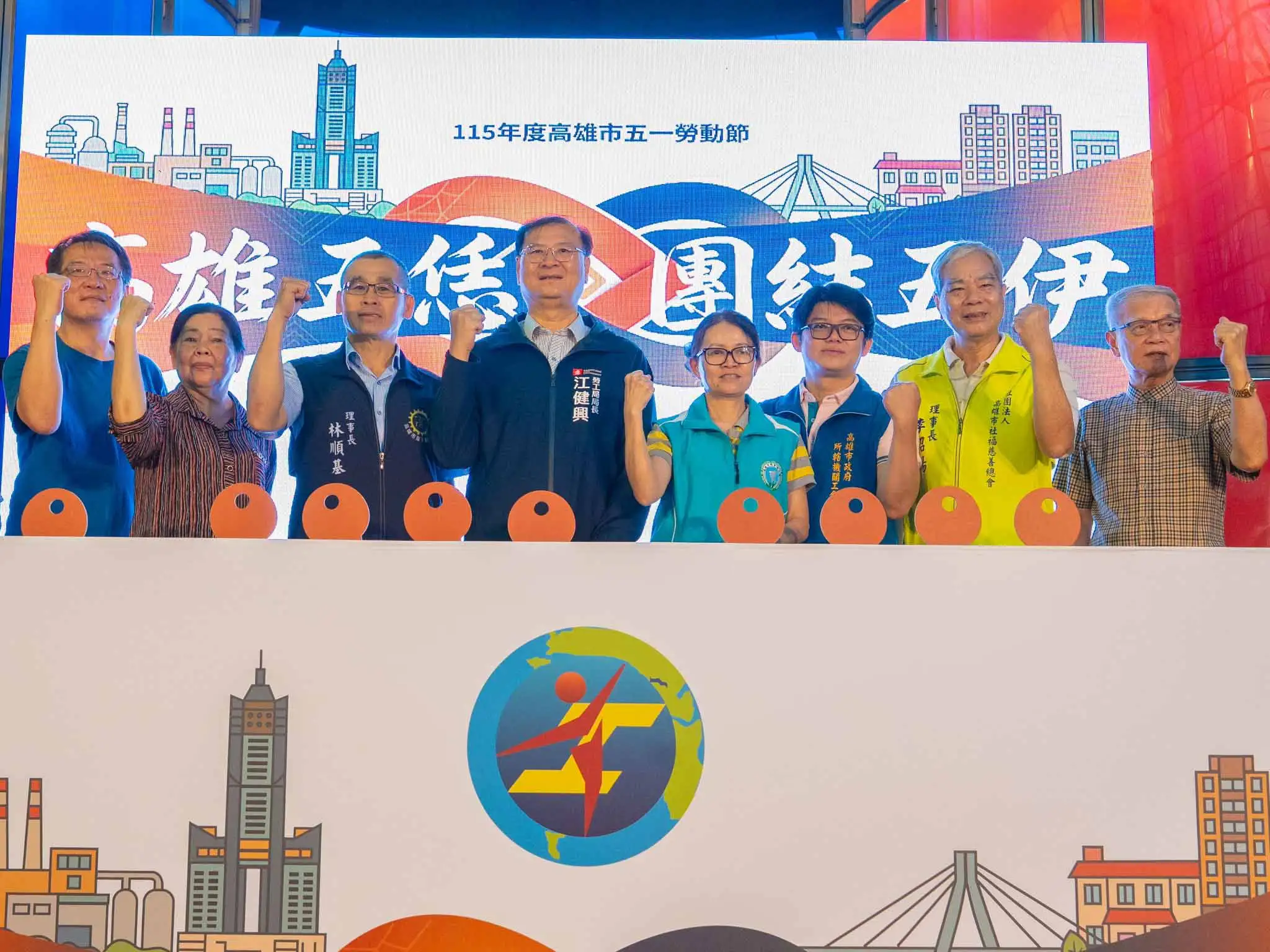 高雄市勞工局於美麗島捷運站光之穹頂舉辦五一勞動節系列活動啟動記者會，由局長江健興與各界代表共同啟動，宣告「高雄五恁・團結五伊」活動正式開跑。（圖/勞工局提供）