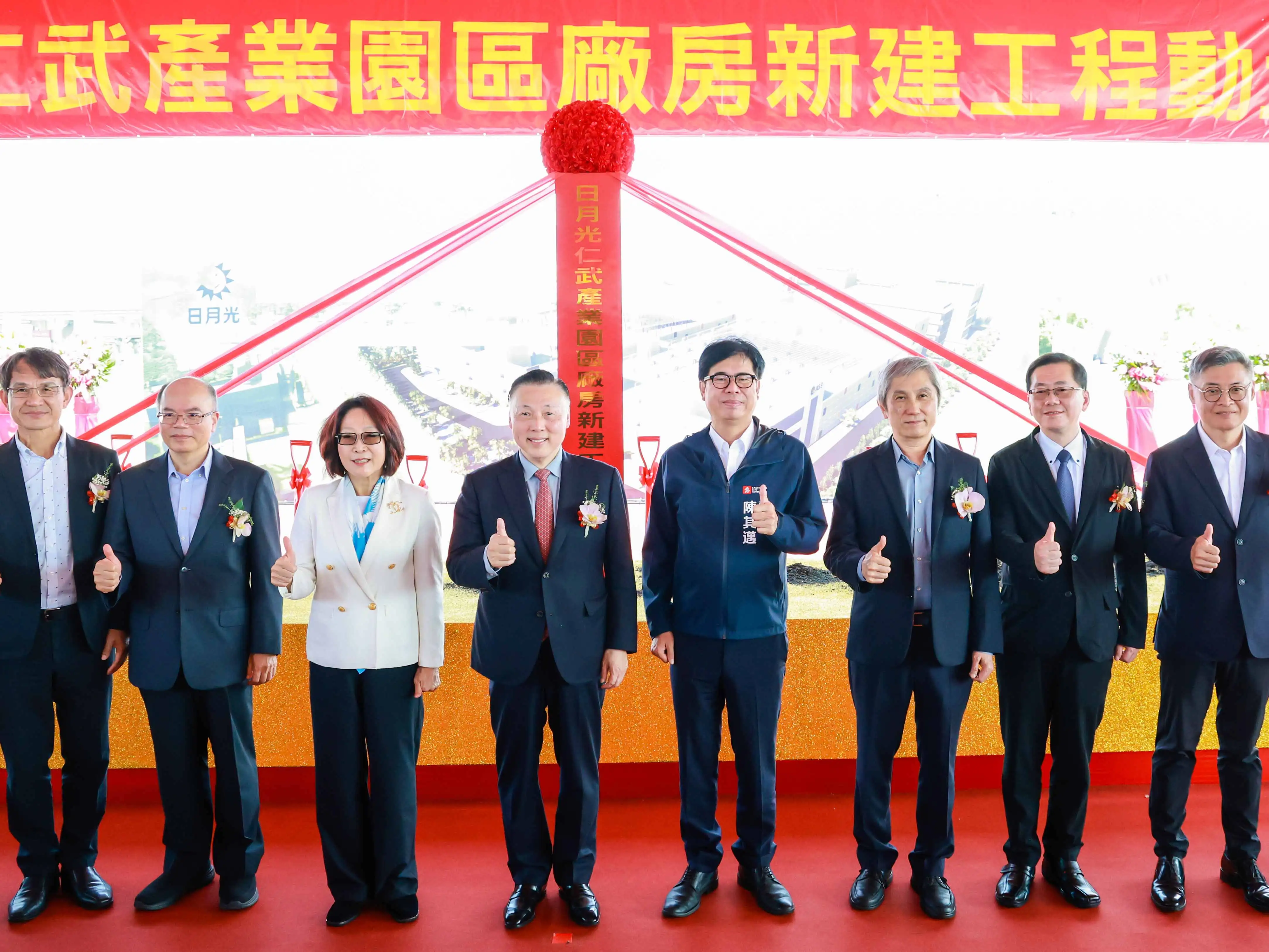 日月光集團於仁武產業園區舉辦廠房新建工程動土大典，市長陳其邁受邀出席，並祈福動土。（圖/高雄市府提供）