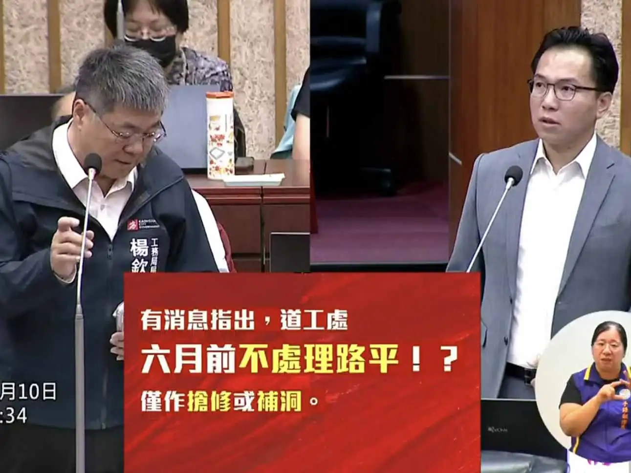 林智鴻指出瀝青短缺恐衝擊高雄路平工程與用路安全，呼籲市府寬列預算、與中央協力因應，在汛期前確保道路品質，避免民怨與國賠風險。（圖/林智鴻提供）