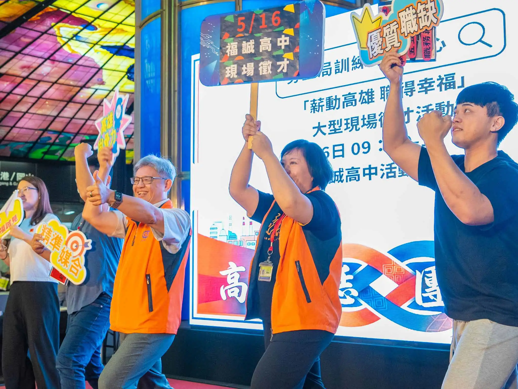 高雄市勞工局於美麗島捷運站光之穹頂舉辦五一勞動節系列活動啟動記者會，由局長江健興與各界代表共同啟動，宣告「高雄五恁・團結五伊」活動正式開跑。（圖/勞工局提供）