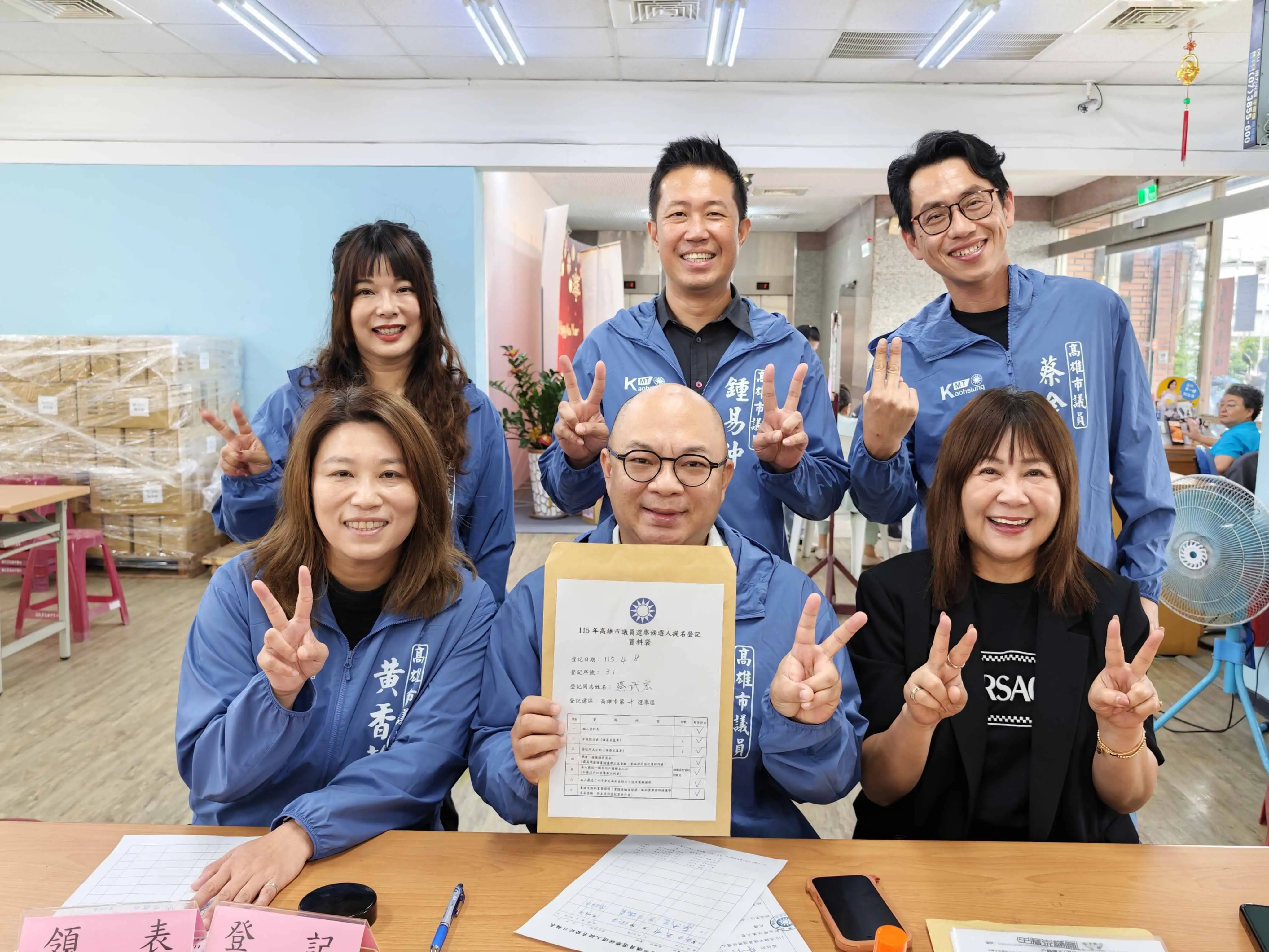 國民黨高雄市黨部第二梯次3個選區市議員提名登記作業於10日下午4時截止，共6人完成黨內提名登記。（圖/高雄市黨部提供）