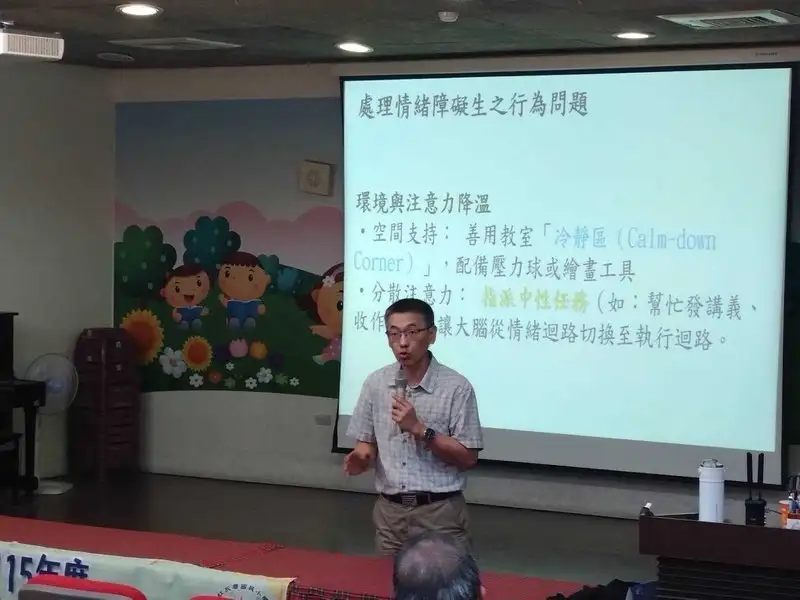 臺南市辦理校園衝突與霸凌處遇研習強化教師輔導知能。(圖:台南市教育局提供)