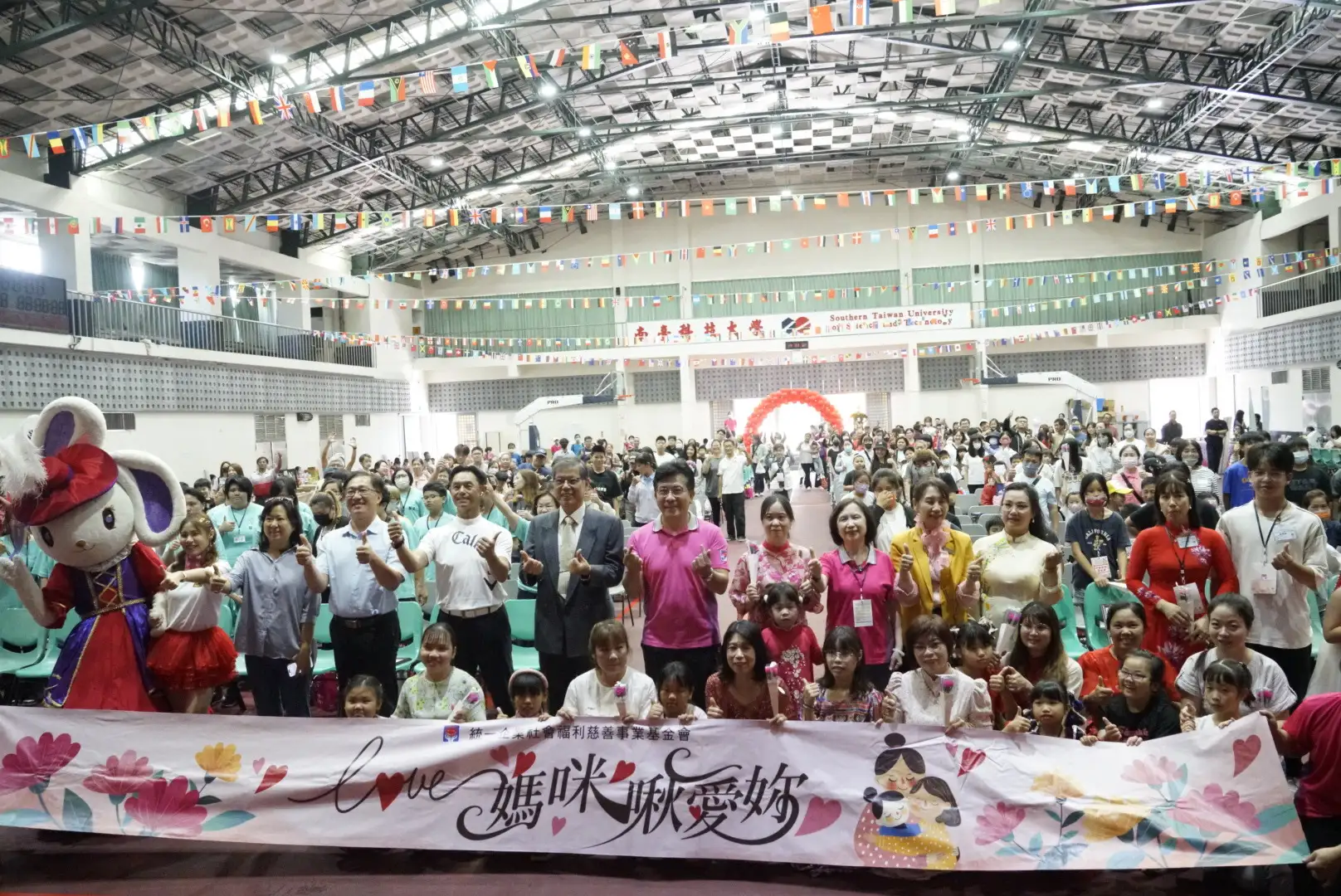 「Love媽咪 啾愛妳」活動吸引逾400人參與，現場氣氛熱絡，親子共享歡樂時光。