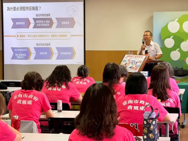反賄選宣導上課。(圖/記者范繼如翻攝)