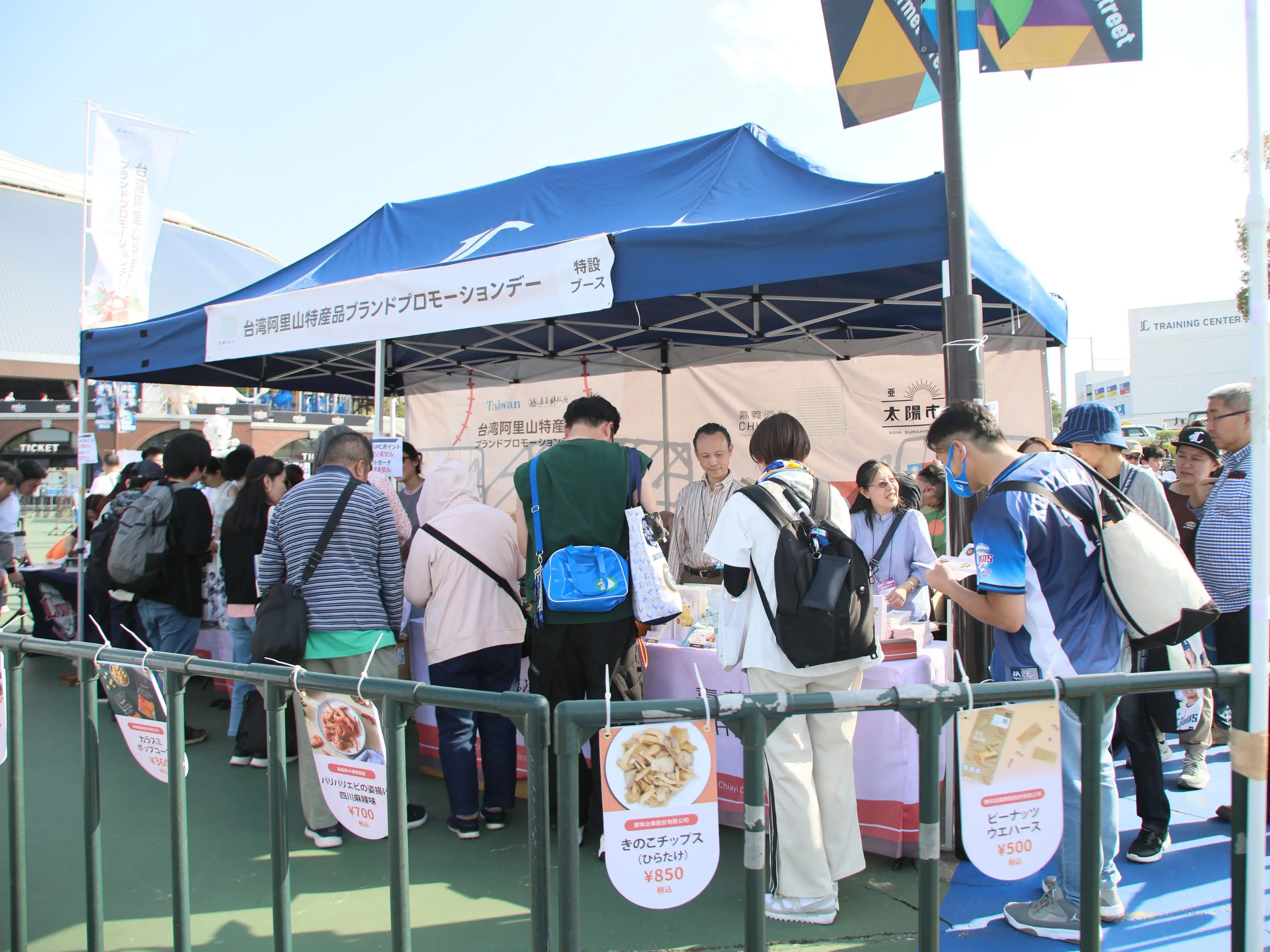 嘉義優鮮於日本埼玉西武巨蛋舉辦「台灣阿里山 × 嘉義優鮮品牌推廣日」，吸引大批日本球迷駐足體驗，成功將台灣農產帶進日本職棒。(圖/嘉義縣政府提供)