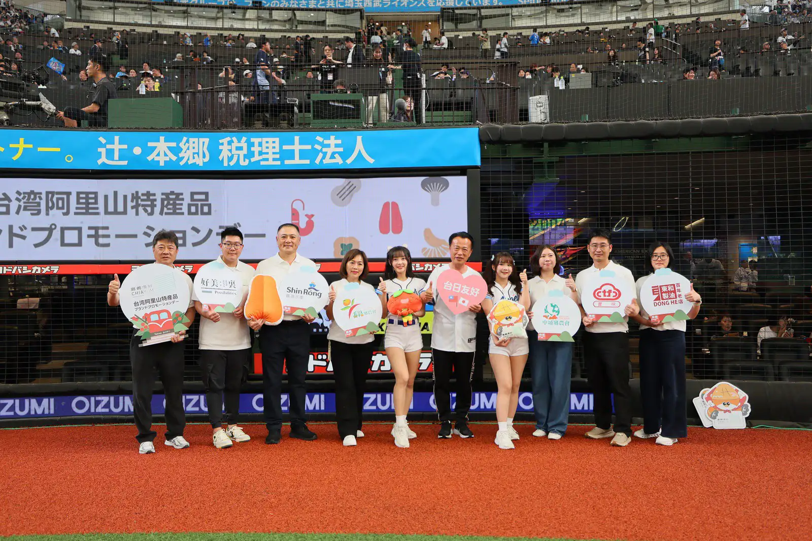 「嘉義優鮮」品牌形象透過球場大螢幕、LED看板曝光，在滿場約2.5萬名球迷注目下大幅提升品牌能見度與國際印象。(圖/嘉義縣政府提供)