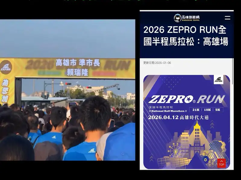 張永杰批市府宣傳活動涉變相背書　質疑行政不中立