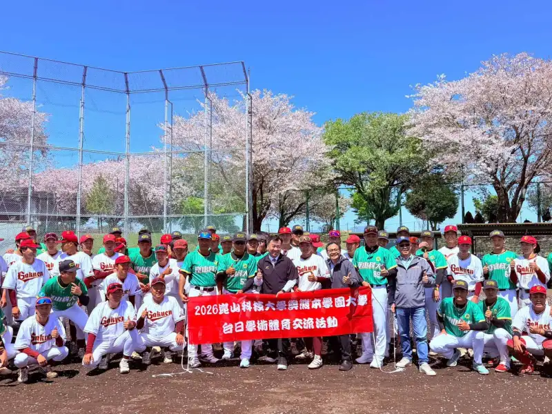 崑山科大拓展日本熊本交流　學術、產業與棒球交流齊發展