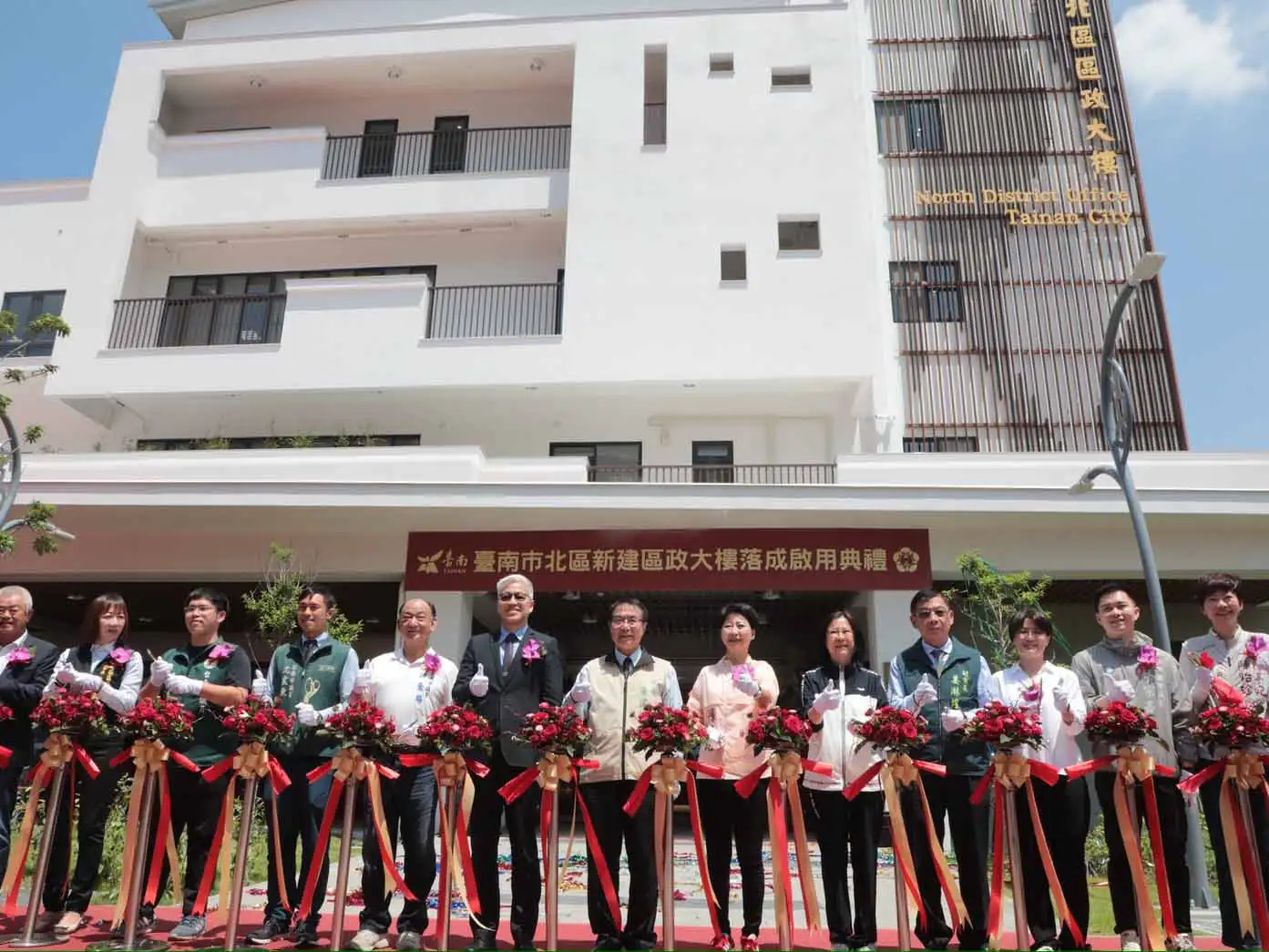 台南市北區全新區政大樓於今（13）日正式啟用，歷經多次流標後順利完工，象徵北區公共服務邁入整合與升級的新階段。(圖/台南市政府提供)