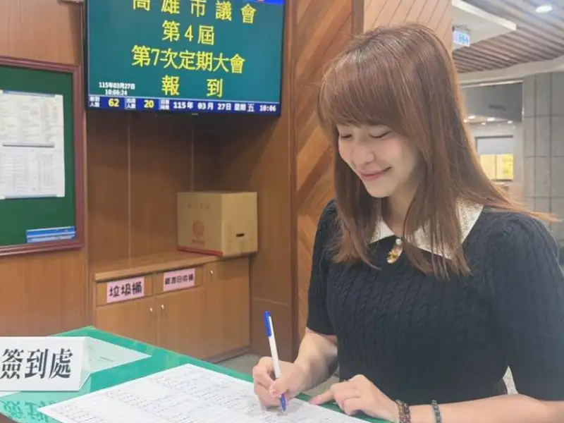 凹子底工安意外再掀檢討聲　許采蓁促強化監管機制全面清查