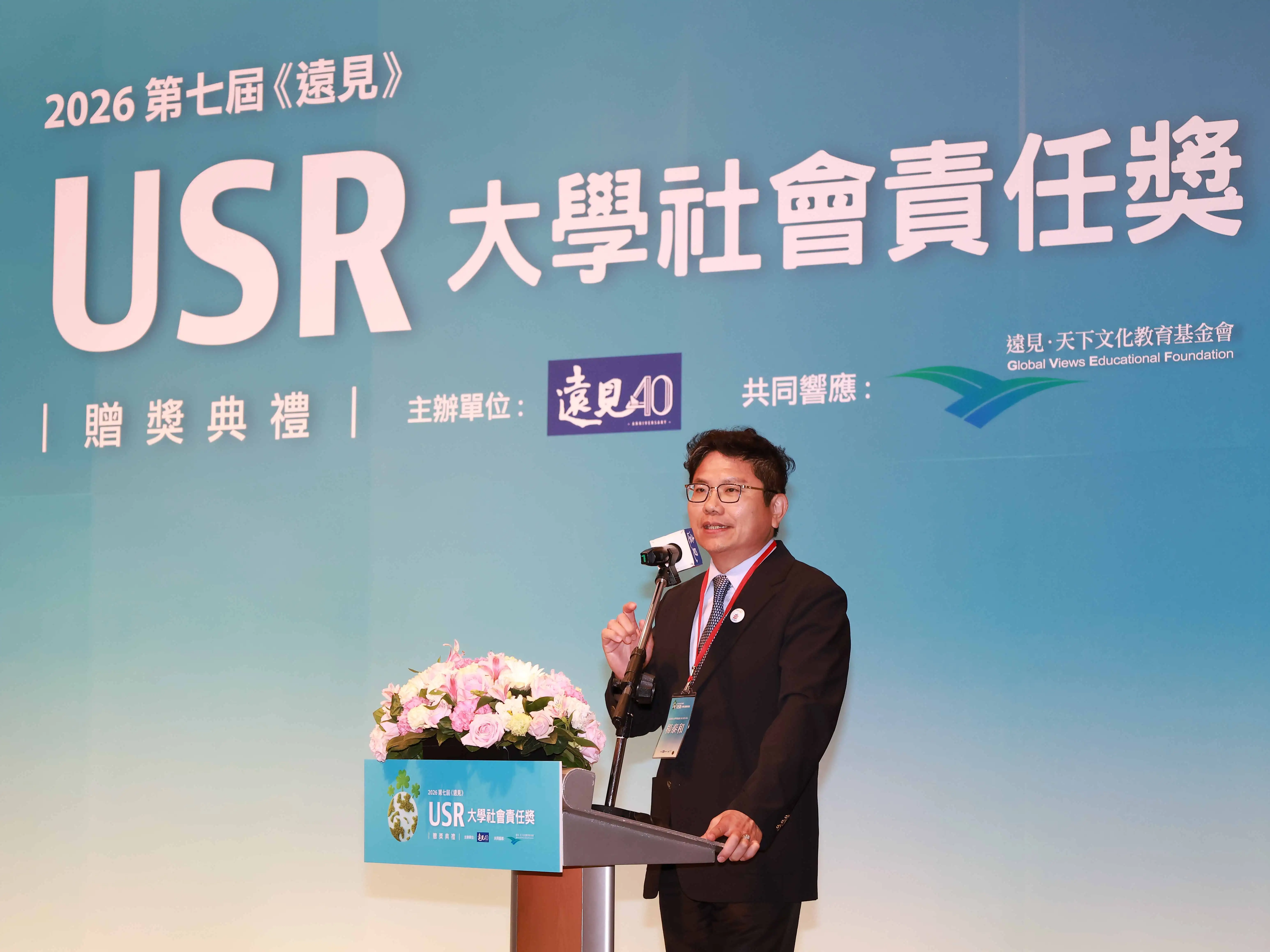 楊泰和學務長受邀發表得獎感言(圖/崑山科技大學提供)