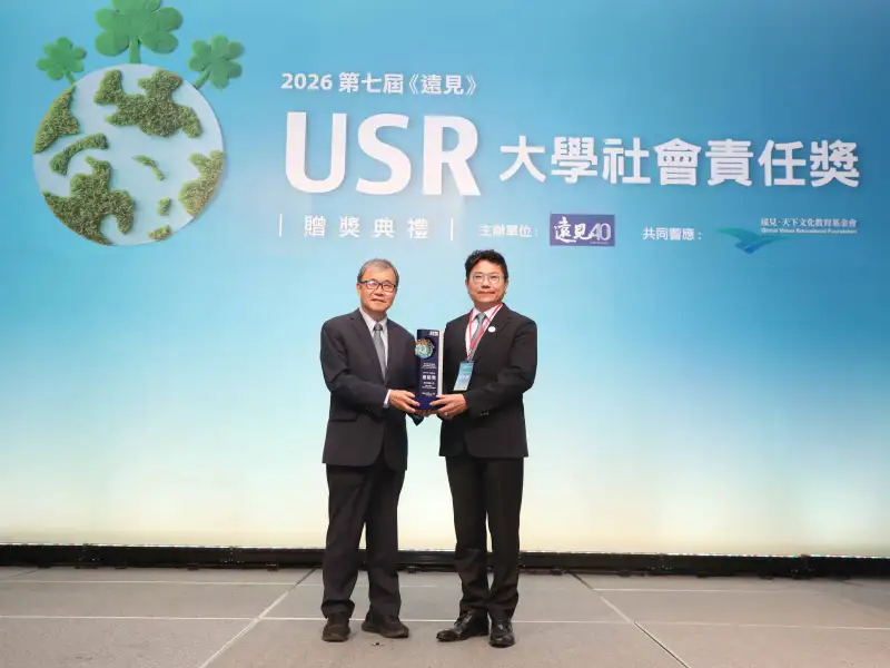 崑山科大永續課程獲遠見USR楷模獎　從學習走向在地實踐