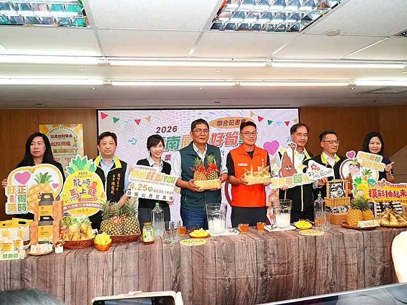 台南鳳梨與綠竹筍進入盛產期　三區聯手推「2026台南鳳梨好筍季」4/25關廟登場