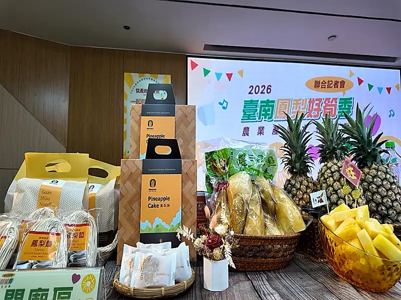 今日記者會展示關廟地區新鮮鳳梨與製程產品。(圖/記者 范繼如攝)