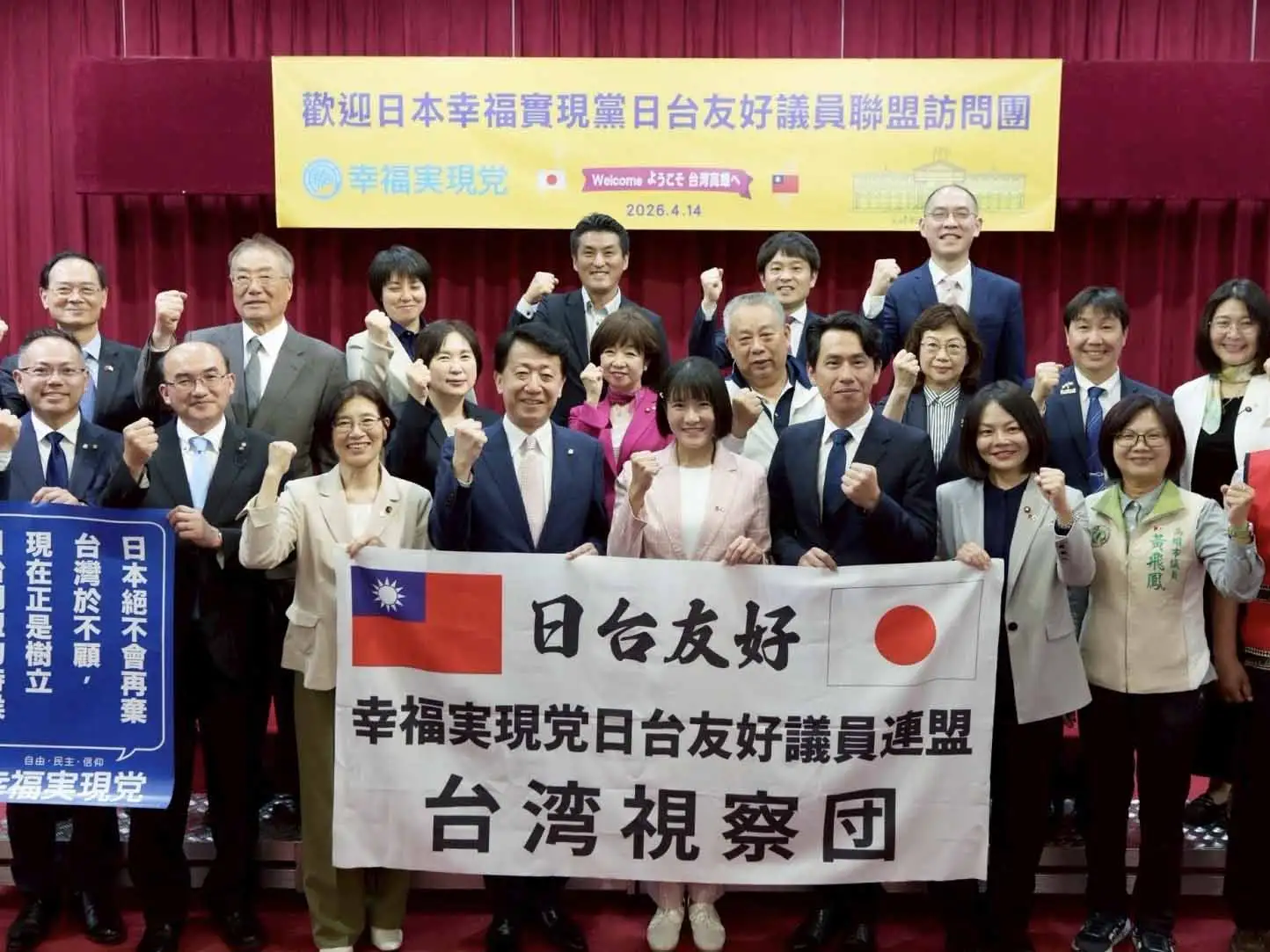 高雄市議會14日接待日本幸福實現黨「日台友好議員聯盟」訪問團來訪，表達誠摯歡迎與感謝，並強調台日友好交流深化。（圖/高雄市議會提供）