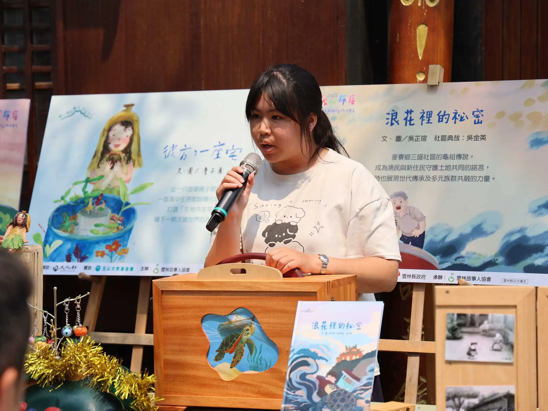 雲林縣政府發表社區繪本並啟動走讀活動，結合單車旅遊與在地文化，展現地方創生能量。(圖/雲林縣政府提供)