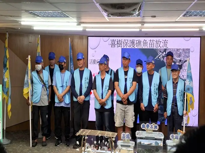 永續艦隊一同守護海洋。(圖/台南市政府農業局提供)