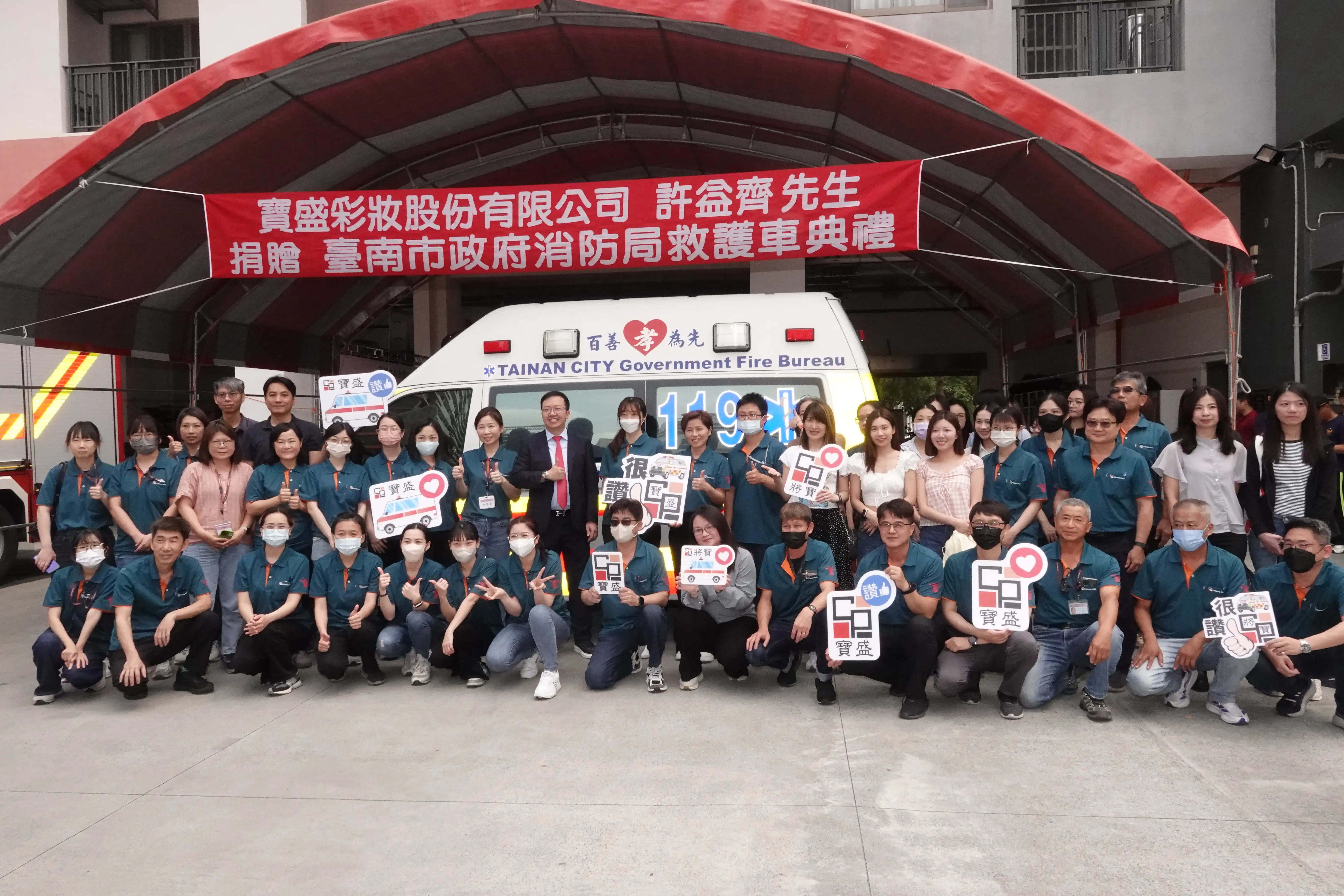 寶盛及其母公司「將寶實業公司」因老闆有喜，昨天亦有近百位員工前來觀禮。(圖/記者范繼如攝)