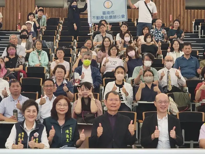 臺南市政府地政局攜手估價師公會推動公益講座　結合專業與人文關懷深化生命教育