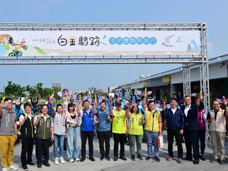 雲嘉南「白金騎跡」升級登場　親子低碳騎遊引領永續旅遊新風潮