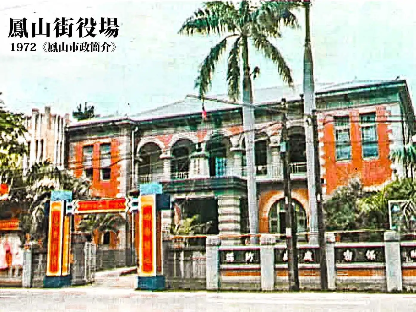 高雄市議員林智鴻攜手文史團體會勘圖書館曹公分館，提出3大訴求，盼再現百年前風華原貌。（圖/林智鴻提供）