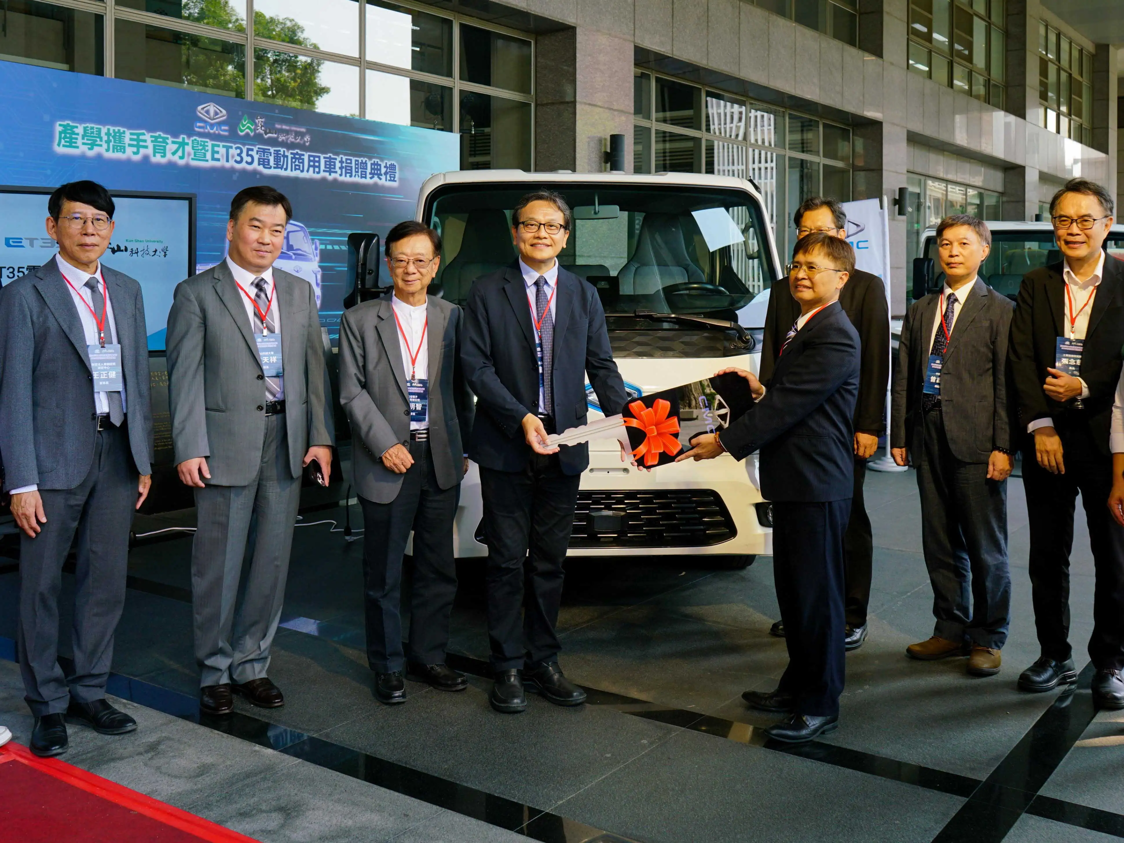 崑山科大獲中華汽車捐贈ET35電動商用車並簽署MOU，攜手推動電動載具研發與人才培育。（圖/崑山科技大學提供）