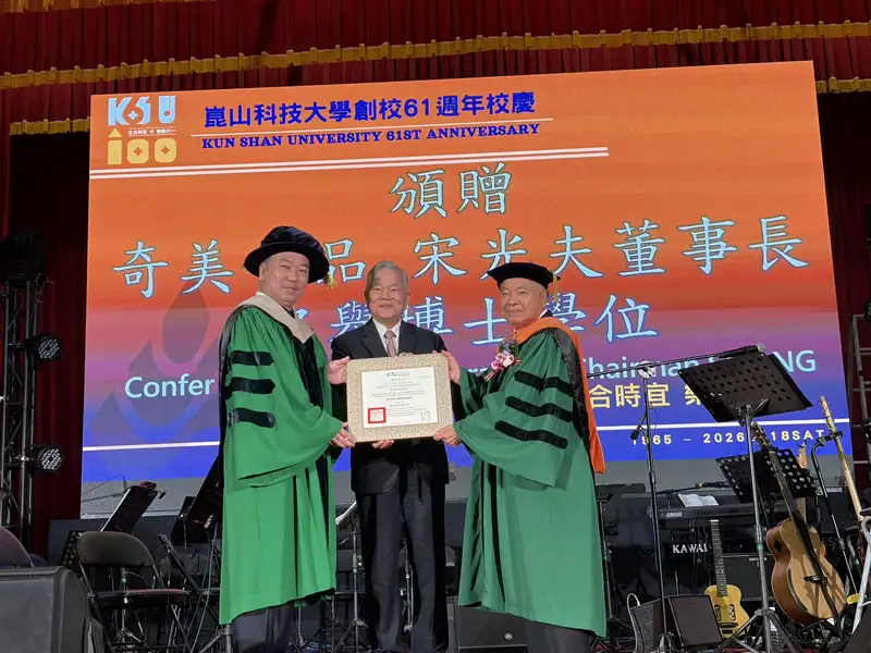 崑山科大61週年校慶　奇美食品董座宋光夫獲頒名譽博士