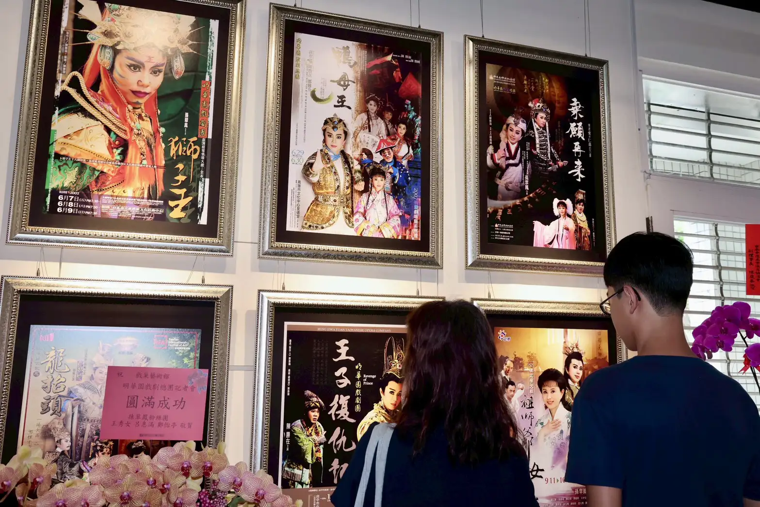 「戲巢藝術館」展示明華園戲劇總團歷年經典作品海報，吸引民眾駐足觀賞，深入了解歌仔戲文化與發展軌跡。(圖/台南市政府提供)