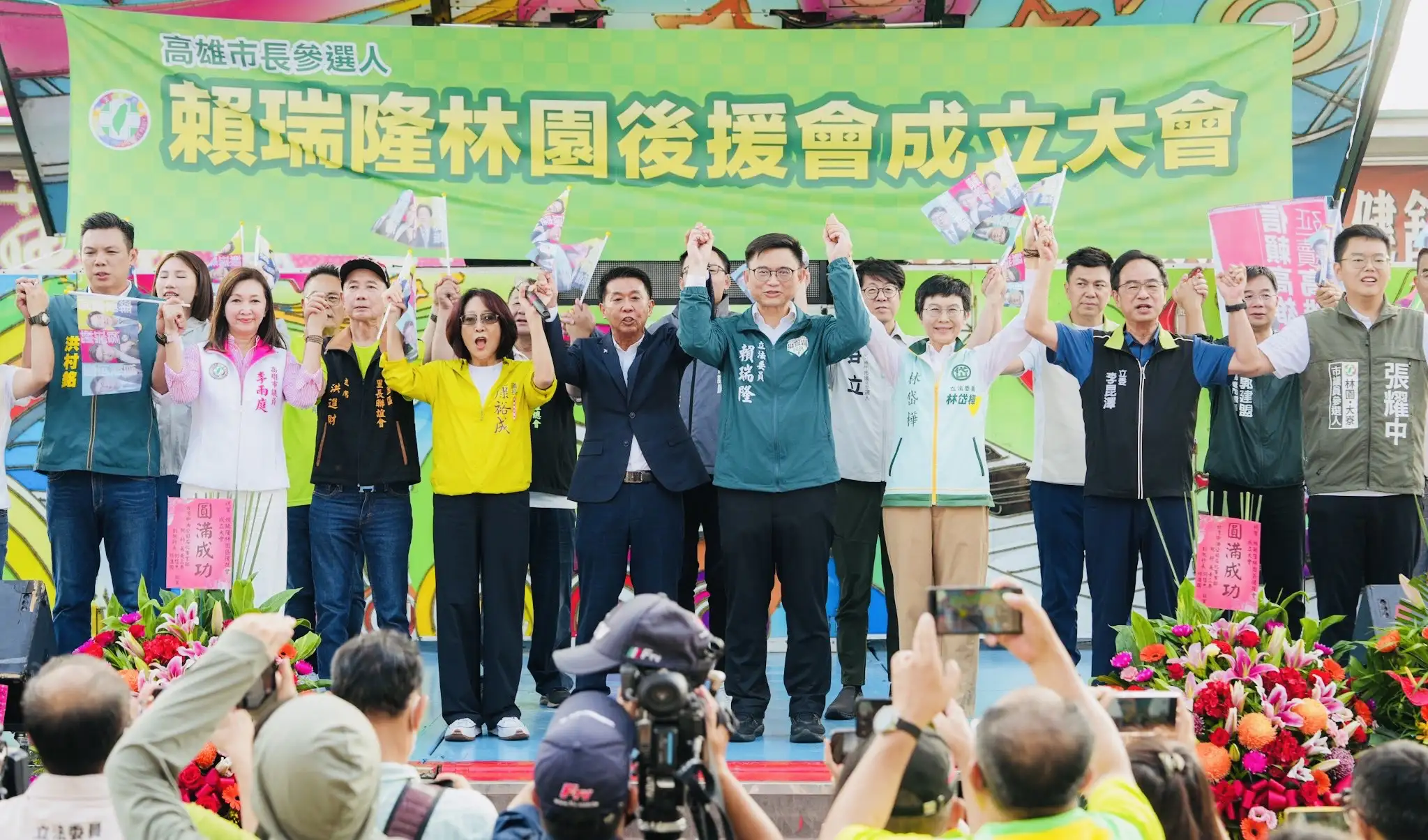 民進黨高雄市長參選人賴瑞隆於林園舉辦首場地方後援會成立大會，立委林岱樺擔任林園後援會總會長。（圖/賴瑞隆團隊提供）