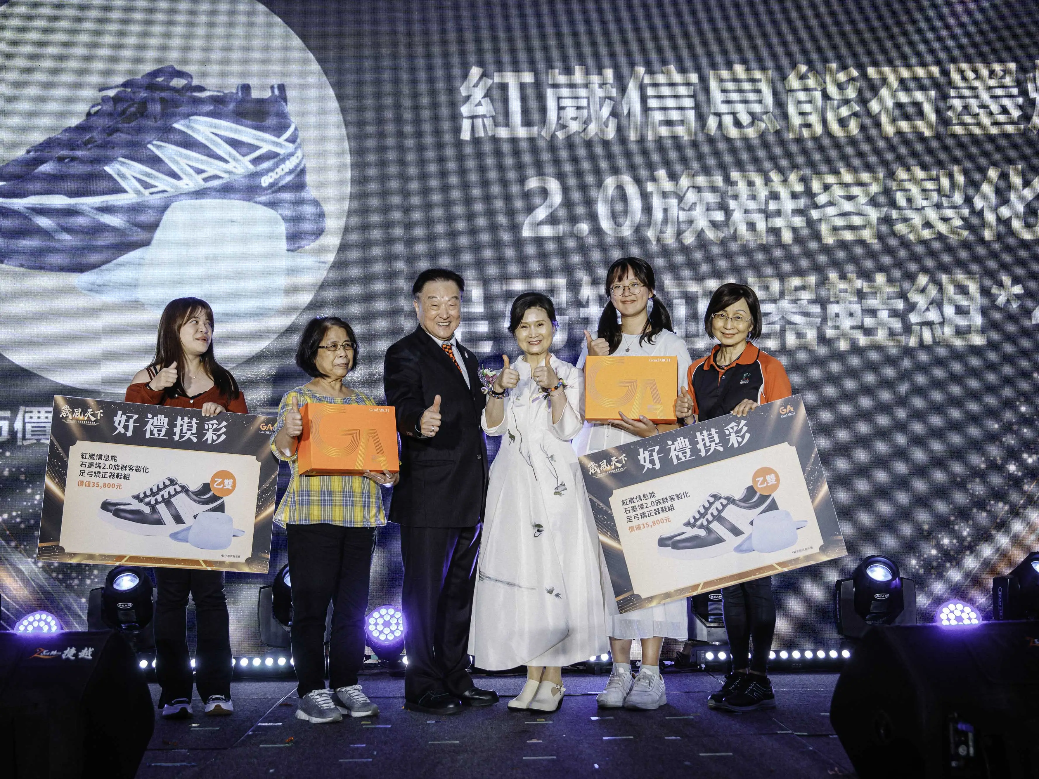 紅崴科技舉辦「崴風天下」表揚大會，千人齊聚見證會員榮耀與企業成長。（圖/紅崴科技提供）